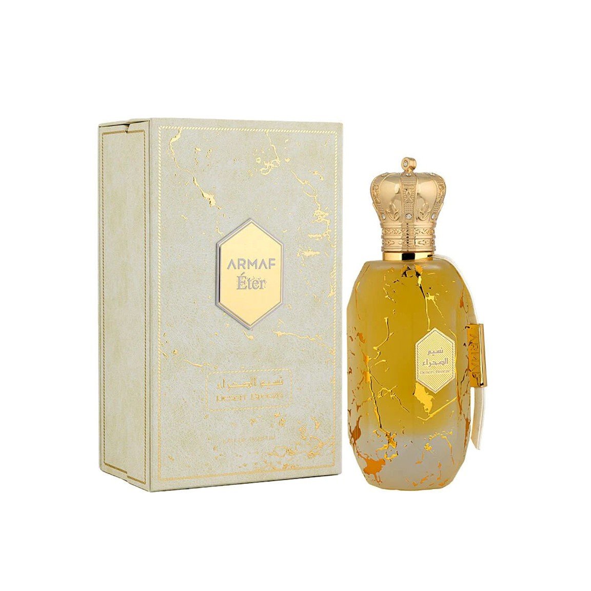 Presentation1 Armaf Eter Desert Breeze Eau De Parfum 100ml - Image 1
